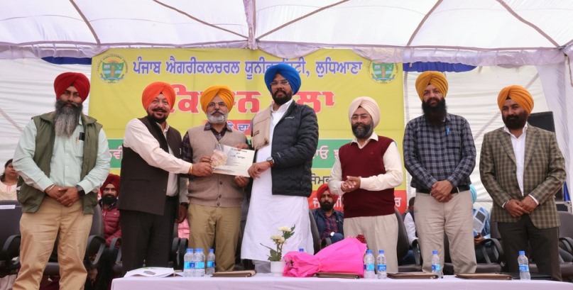 Kisan Mela