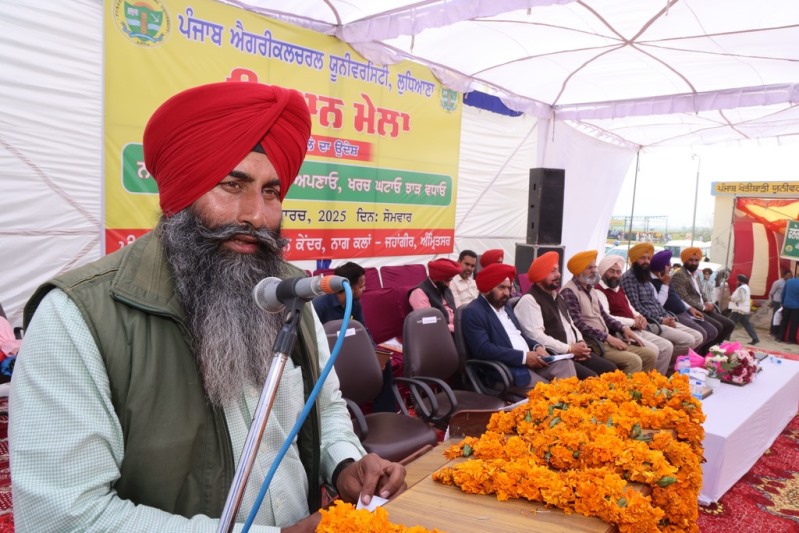 Kisan Mela
